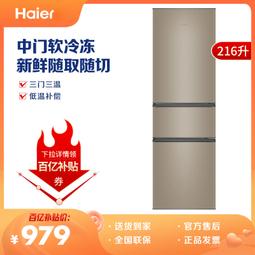 / bcd-483wspzm(e)/482四門嵌入式超薄風冷無霜白色冰箱 歷史價格詳細信息