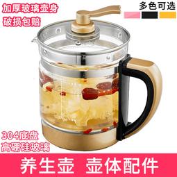 各大品牌通用海爾 冰箱起動器 壓縮機組合啟動器 壓縮機保護器 159-07583 歷史價格詳細信息