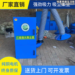 脈衝除塵器 24芯、36芯脈衝除塵器攪拌站配套設備 歷史價格詳細信息