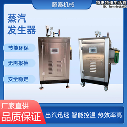 電加熱煮粥桶復底熬粥鍋商用粥鍋大容量不鏽鋼湯鍋湯桶蒸煮桶 歷史價格詳細信息