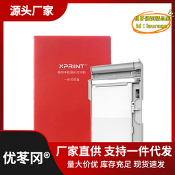 【優選】照片a4過塑機塑封機封塑機相片卡片封塑資料家用辦公小型過塑 歷史價格詳細信息