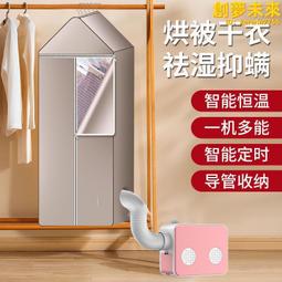 新款多功能家用吹風機髮廊大功率藍光電吹風冷熱風學生宿舍電吹風 歷史價格詳細信息