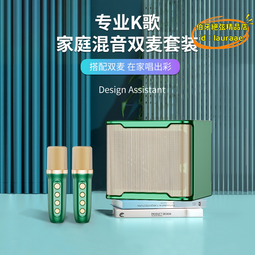 【優選】歌郎愛歌戴樂Q92升級Q7 Q7BT無線遠程遙控擴音器插卡音響仿聲器 歷史價格詳細信息