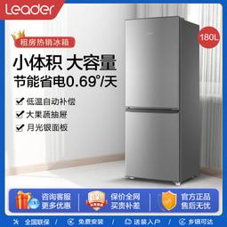 冰箱統帥(Leader)338升風冷無霜一級雙變頻高效殺菌變溫冰箱-大笨鼠 歷史價格詳細信息