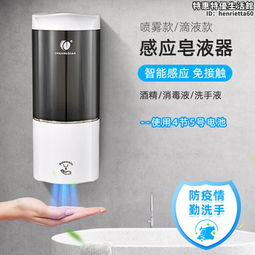 自動感應皂液器家用電動洗手機廚房智能給皂機紅外皂液機一件 歷史價格詳細信息