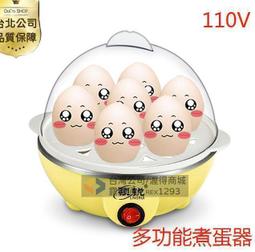 公司 蛋雞籠 階梯式雙邊3層雞籠養殖場專用雞籠子4位鐵絲籠家用雞籠 歷史價格詳細信息