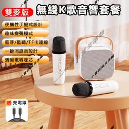 k歌音響s25 氛圍燈tws智能全民k歌音箱家用ktv帶小度智能語音 歷史價格詳細信息