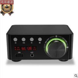 110V小型卡拉OK 家用 擴大機 放大器 擴音機 功放機 喇叭 可車用 擴大器 歷史價格詳細信息