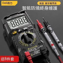 【得力光電】高亮全彩LED字幕機 車用字幕機夜市LED招牌餐車LED招牌 手機WIFI無線傳輸P4_15.8*105.4 歷史價格詳細信息