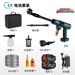 多多水槍 電動款式 噴火燈光版 充電式 全自動連發電動水槍 玩具水槍 噴水槍 高壓水槍 連發水槍 打水仗 兒童 歷史價格詳細信息