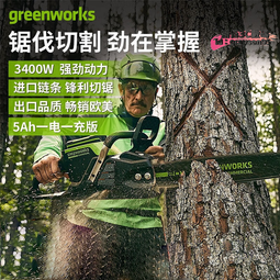 三菱大功率割草機小型家用四沖程背負式多功能汽油農用打草除草機【沐陽家居】 歷史價格詳細信息