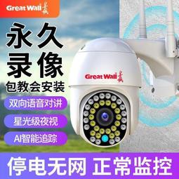 臺灣熱賣遠程監控器 室內外連接手機監控儀 360度無死角攝像頭 家用無需網絡監控器 可對講攝像頭 歷史價格詳細信息