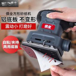 【優選】木工砂紙 大拇指幹磨砂紙家具木材金屬表面油漆牆面打磨拋光白砂 歷史價格詳細信息