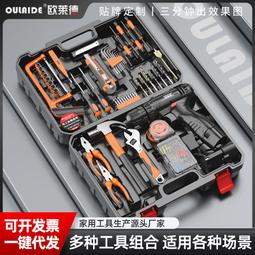 【現貨優選】五金工具套裝家用工具箱多功能電工木工維修組套螺絲刀扳手老虎鉗 歷史價格詳細信息