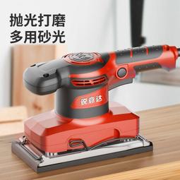 【優選】木工砂紙 大拇指幹磨砂紙家具木材金屬表面油漆牆面打磨拋光白砂 歷史價格詳細信息