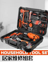 【現貨優選】五金工具套裝家用工具箱多功能電工木工維修組套螺絲刀扳手老虎鉗 歷史價格詳細信息