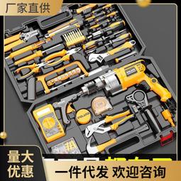 【現貨優選】五金工具箱家用多功能工業級車載木電工維修專用小工具箱套裝大全 歷史價格詳細信息