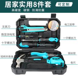 家用工具箱套裝大全多功能工具套裝家庭五金電工專用維修組合全套 歷史價格詳細信息