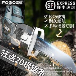 【現貨優選】往復鋸馬刀鋸充電式大容量家用小型鋰電動工具無刷鋰電鋸 歷史價格詳細信息