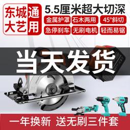 【現貨優選】鋰電無刷砂紙機打磨家具油漆木板砂光機拋光牆面膩子電動磨光機 歷史價格詳細信息