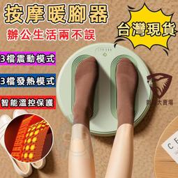 暖腳 最新款 冬天必備 勳風 折疊 石墨烯氣泡按摩折疊式泡腳機 GHF-K5785 恆溫加熱泡腳機 泡腳機 泡腳桶 歷史價格詳細信息