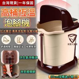 【現貨免運】泡腳桶 泡腳機 泡腳盆 足浴機 足浴桶 足浴盆 洗腳桶 洗腳盆 洗腳機 按摩泡腳桶 便攜泡腳桶 自動泡腳桶 歷史價格詳細信息