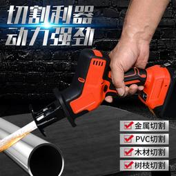 【現貨】鋰電馬刀鋸往復鋸無刷馬刀鋸小型樹木切割鋸18v充電式手提鋸 歷史價格詳細信息