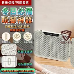 110V電暖器 暖風機 桌面暖風機 觸摸開關 低噪靜音 暖氣機 取暖器 陶瓷加熱 智能定時 電暖爐 歷史價格詳細信息