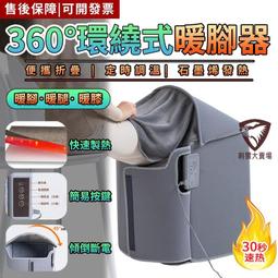 公司貨電加熱暖宮寶大姨媽暖宮護腰帶 石墨烯熱敷按摩儀腰帶 痛經暖宮寶    的網路購物 歷史價格詳細信息