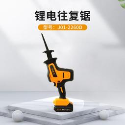 現貨大功率鋰電往復鋸手持馬刀鋸充電式家用切割鋸木無刷電鋸【快速出貨】 歷史價格詳細信息