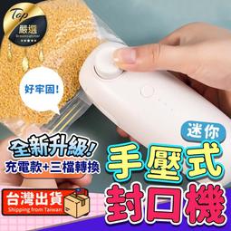 現貨 (USB三段調溫) 緩解眼疲勞 遮光 熱敷 黑眼圈 溫敷 加熱 蒸氣 定時三檔助眠 電熱敷眼罩 可水洗 USB加熱 歷史價格詳細信息