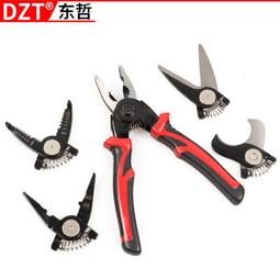 【現貨】 剝線鉗電工專用工具自動多功能鉗子端子工具套裝260件套 歷史價格詳細信息