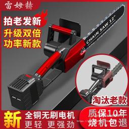 12寸鋰電鋸電鏈鋸大功率無刷無線電鋸砍樹伐木修樹枝源頭直供【快速出貨】 歷史價格詳細信息