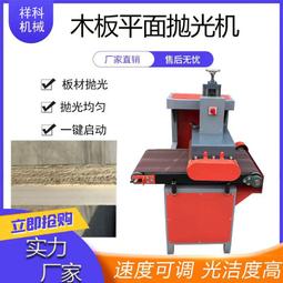 【現貨優選】砂帶機小型diy工業級拋光機手持木工打磨機磨刀器電動沙帶磨光機 歷史價格詳細信息