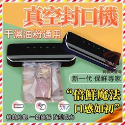 食物真空袋 食物真空封口袋 10*15cm50片2包-食品級真空密封袋 保鮮袋 紋路真空袋 幅紋封口袋 歷史價格詳細信息
