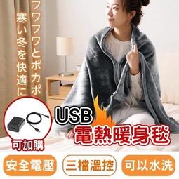 【現貨】電熱披肩 電熱敷墊 肩部按摩器 發熱護肩 電熱護肩 熱披肩 肩頸熱敷機 護肩頸椎神器護肩膀坎肩電加熱睡覺發熱保 歷史價格詳細信息