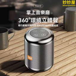 【藍芽音響】車載音響 貨車音響 藍牙音響 車載低音炮 車載低音炮汽車藍牙音箱12V24V專用音響手機無線連接220家用插 歷史價格詳細信息