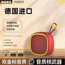 音箱戶外無線小音響超重低音高音質家用車載電腦小型低音炮 歷史價格詳細信息