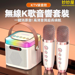 無線音響迷你手持麥克風唱歌點歌一體機兒童家庭ktv音響套裝 歷史價格詳細信息