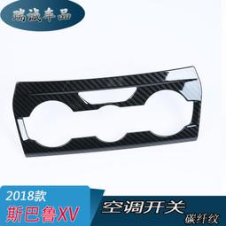 適用於2018~2020攬勝運動版車裝幹碳纖維中網框汽車改裝配件 歷史價格詳細信息