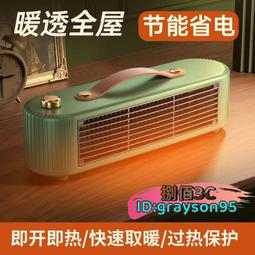 電暖器取暖器遠紅外節能帶火焰效果 石墨烯電暖器1300W 歷史價格詳細信息