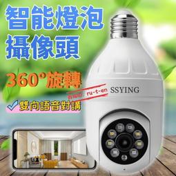 【旋轉攝像頭】華強北新款s9ultra頂配蜂窩版watch可插卡安卓wifi智能電話手表成人青少年初中高中生專用男女 歷史價格詳細信息