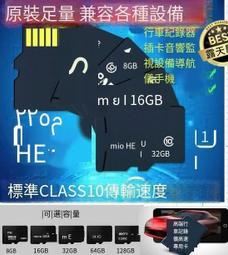 《32G記憶卡》快閃記憶卡/TF卡/T-Flash/MicroSD 手機記憶卡 儲存卡 監視器記憶卡 歷史價格詳細信息