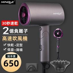 【集風式輕量型大功率】吹風機 大風量吹風機 專業吹風機 沙龍級吹風機 負離子吹風機 髮廊電吹風筒 歷史價格詳細信息