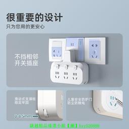 多頭插座插排線手機一變多帶usb接口的轉接頭擴展式面板伸縮宿舍 歷史價格詳細信息