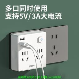 國際電工牆壁開關插座靣板86型暗裝一開五孔插座16A空調多孔USB灰 歷史價格詳細信息