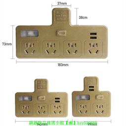 多頭插座插排線手機一變多帶usb接口的轉接頭擴展式面板伸縮宿舍 歷史價格詳細信息
