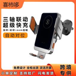 48h出貨丶15w三合一竹木筆筒支架無線充電器 移動可拆卸式手機無線充logo 歷史價格詳細信息