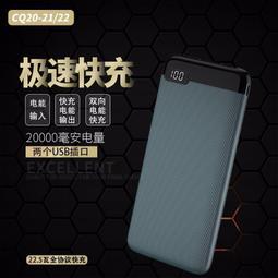 48h出貨丶快充充電寶大容量懶羊羊系列20000毫安自帶四線迷你小巧移動電源 歷史價格詳細信息