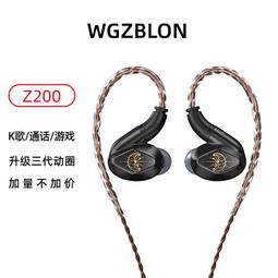 WGZBLON 寶龍Z300 新款HIFI單動圈入耳式耳機手機遊戲耳機 歷史價格詳細信息